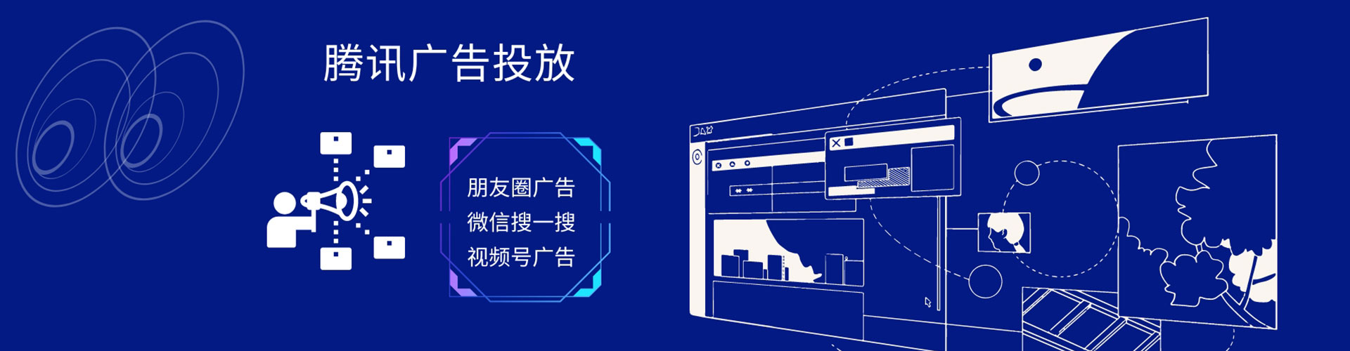 珠海百度推广