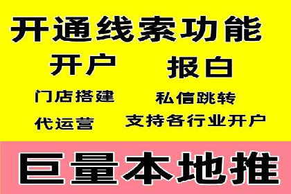 竞价排名中关键词出价策略的案例探讨